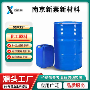 2,3-���䱽�K߻� 496-16-2 �oɫ�oζҺ�w �F؛����99%