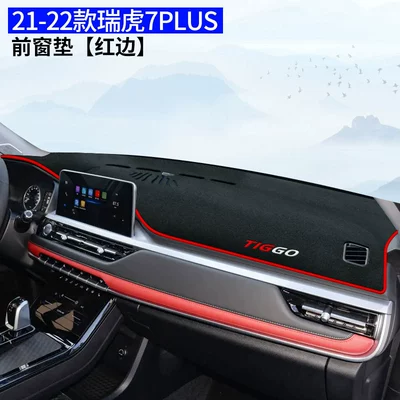 Günəş əleyhinə siperlik Console Sun Protection Mat, Dashboard - 21-22-tiggo-7plus-thick-anti-slip-red-edge