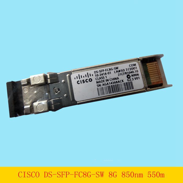 DS-SFP-FC8G-SW万兆多模SFP+光模块8G 850NM 300M适用思科双LC