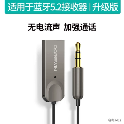 Daerwen Car Bluetooth Receiver Bluetooth Hands-free dəstləri - package-one-bluetooth-52-with-microphone-no-current-sound-alloy-gray-listen-to-music-calls-navigation
