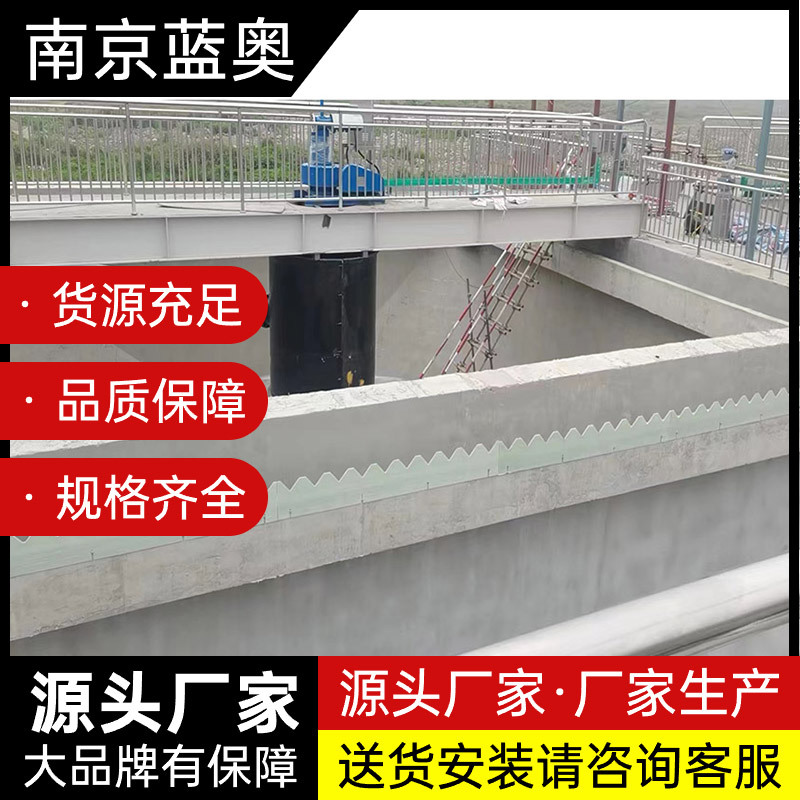 蓝奥WNG型浓缩池悬挂式中心传动刮泥机高效刮泥清污悬挂式二沉池