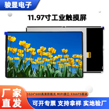 12��Һ���|���� LCD��1200&times;2000ȫҕ�ǹ��I����MIPI�ӿڿ���
