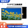 控制工业接口mipilcd屏