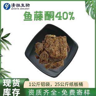 �~��ͪ40% �~�ٸ���ȡ�� �F؛���� �������� �~��ͪ�� 1kg��ӆ