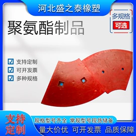 管道及配件;开采选矿设备;水力选矿设备