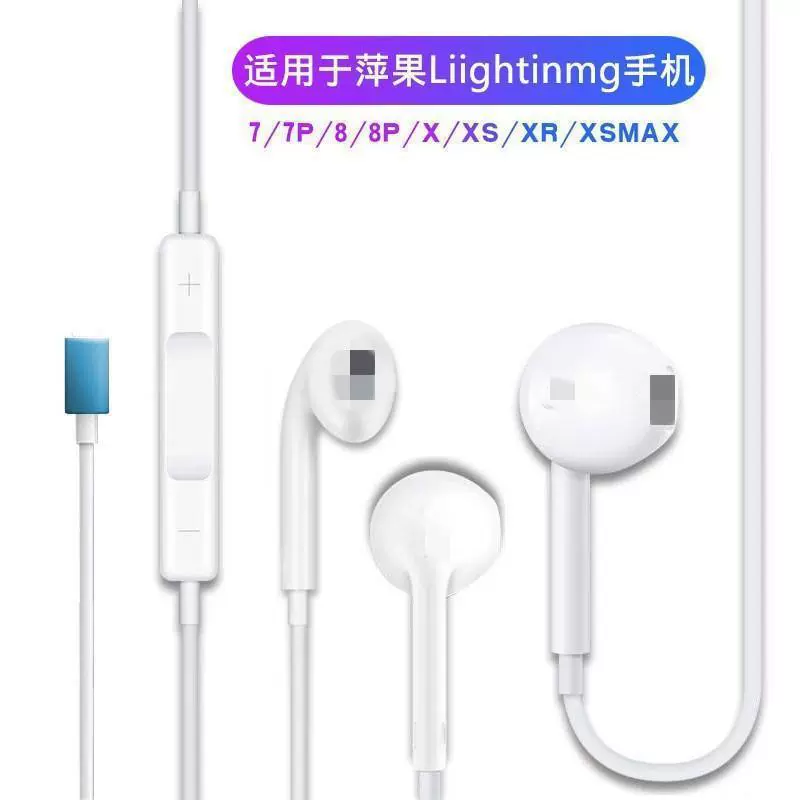 Apple, Huawei, совместимые наушники, Android, iPhone, проводной контроль, bluetooth
