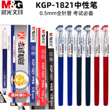 MG��&��  KGP1821���Ա�0.5mmȫ��ܿ����ñ���ҵѧ����ʦ�칫��