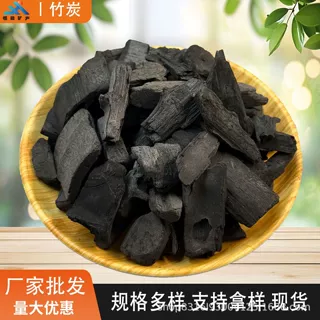 工厂可定制竹炭玻璃钢除臭污水处理用可搭配松树皮火山石使用