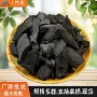 处理污水除臭竹炭松树皮