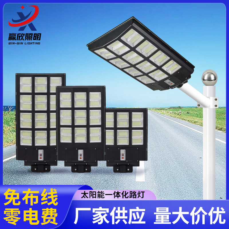 Integrated Solar Street Light, High-Power Cross-Border Solar Light, Outdoor Garden Light, Led Motion Sensor Light