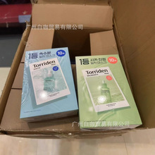 跨境韩国torriden桃瑞丹面膜贴片玻尿酸精华补水保湿女10片装批发