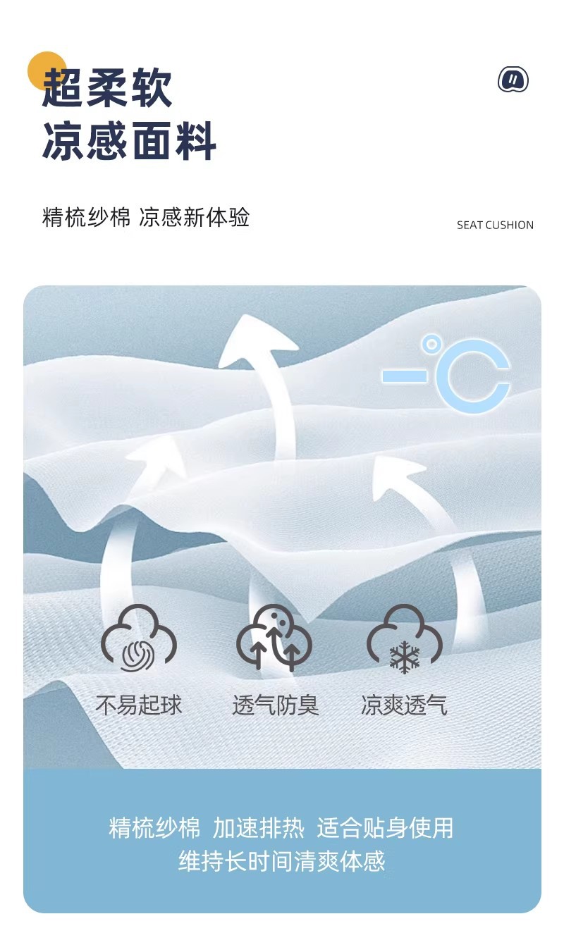 New Car Seat Cushion, Summer Honeycomb Gel Cushion, Universal for All Seasons, Office Cooling Cushion, Silicone Single Cushion Wholesale