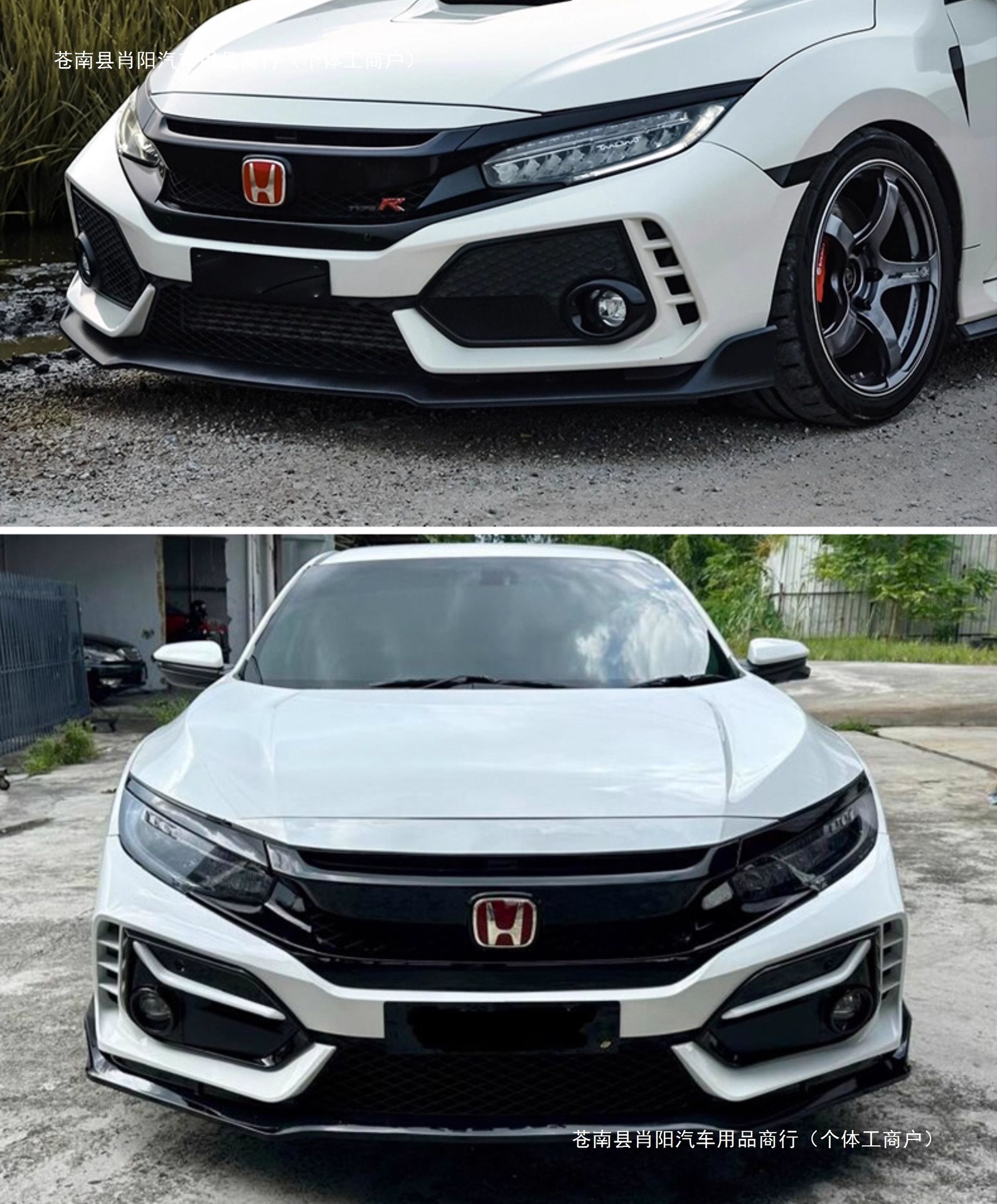 type 10th generation Civic front bumper, R16 modified exhaust, suitable for Civic TR, with a mid-sized rear spoiler
