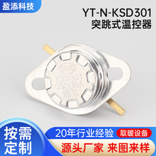 ���Ƴ��ߜس��͜�KSD301ͻ��ʽ�ˮ��ȡů������ؿ��_�P��������