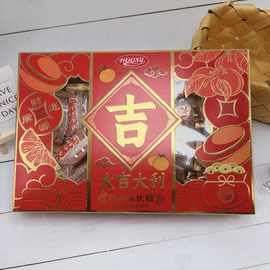 好诗缘328g大吉大利桔子味软糖盒装居家办公解馋零食年货糖果批发