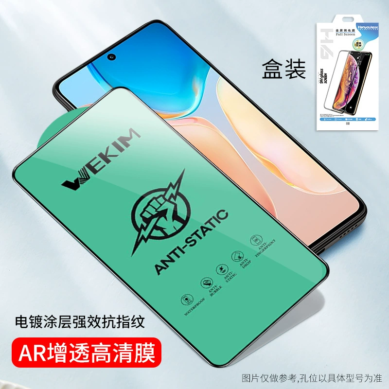 Подходит для vivo Y77 Y200i защитная пленка Y500 полный экран Y37m Y500 HD Y50 пленка для мобильного телефона y35