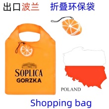 ���ڲ��mُ����h����܇�d�����shopping bag�ռ{�����Ĵ������