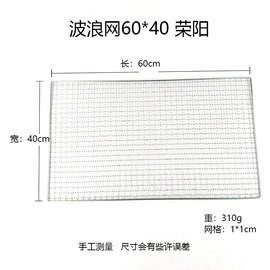 烹饪勺铲;烧烤架烧烤网;网漏、油格