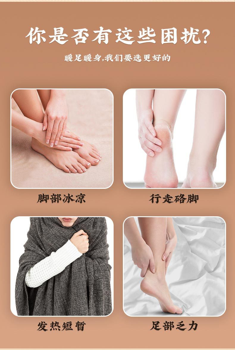 Self Heating Mugwort Foot Warmer Patch Warm Foot Sole Heat Patch 3 to 6 Hours key features