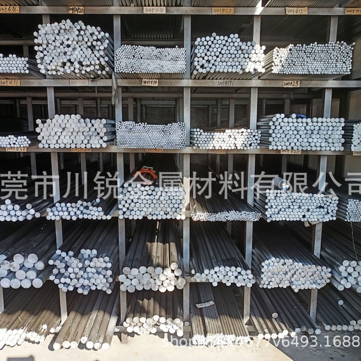 供应ASTM1050钢棒 冷拉光亮1050圆钢 大小直径热轧1050圆棒