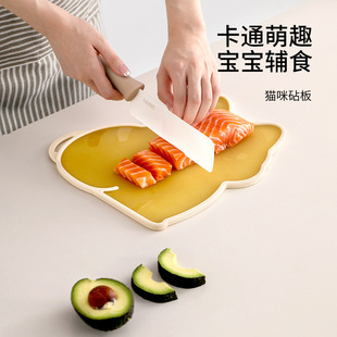 Cat Cutting Board Antibacterial Mildew-proof Household Kitchen Baby Baby Supplementary Food Cutting Board Fruit Cutting Board Classification Small Cutting Board