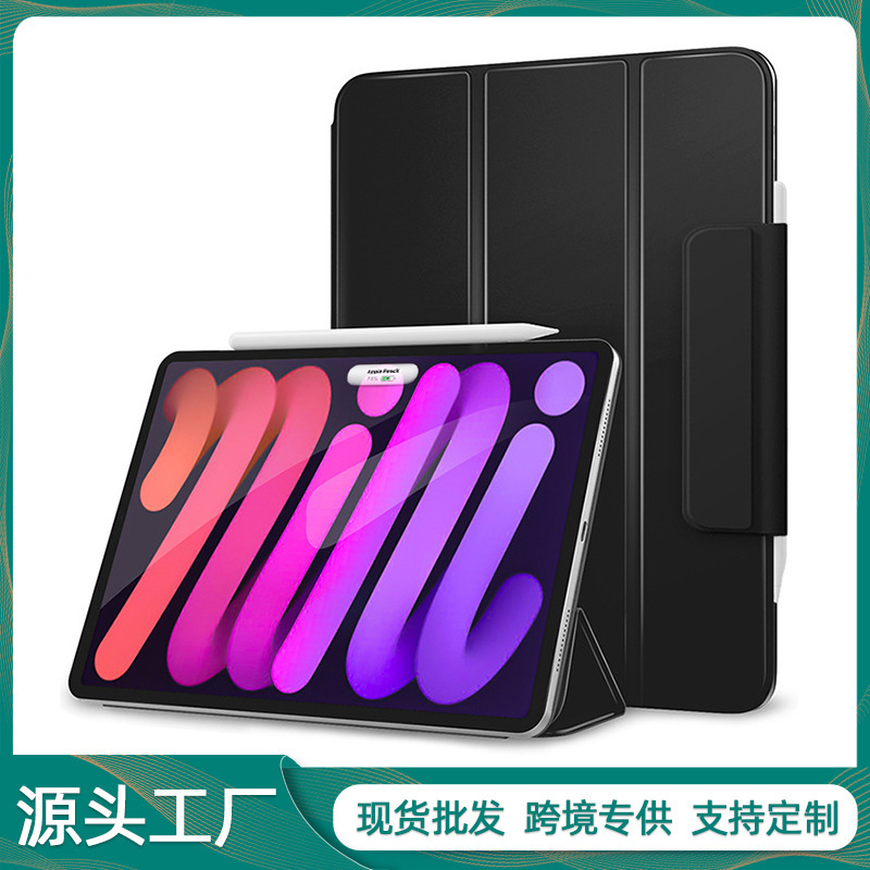 Suitable for iPad Magnetic Protective Case Mini6 Smart Double-Sided Clip 8.3inch with Buckle Leather Case Smart Sleep