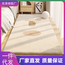 床边地毯卧室隔凉耐脏易打理仿羊绒地垫家用长条轻奢飘窗防滑垫