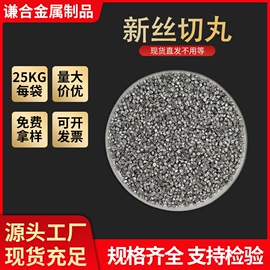 人造磨料;其他磨料