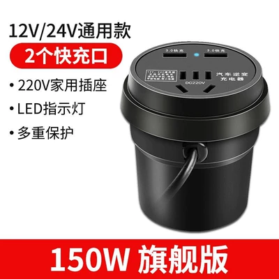 Car charger 12V24V to 220 Mobil şarj cihazları - old-model-fast-charging-version-common-to-12v24v-2-fast-charging
