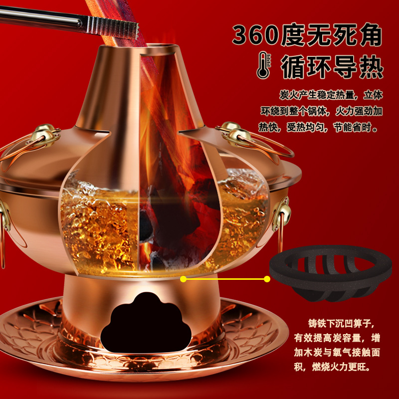 Copper Hot Pot with Thickened Pure Copper, Charcoal, Copper Hot Pot from Old Beijing Donglaisun, Red Copper Hot Pot Stove, All Copper Hot Pot