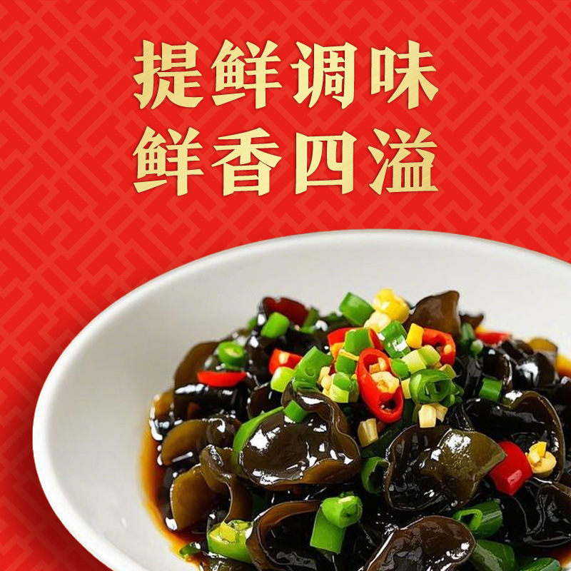 李锦记鲜味生抽2.22kg大桶装酿造酱油家用商用炒菜凉拌点蘸调味料|undefined