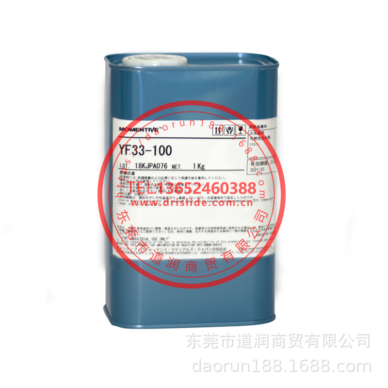 迈图MOMENTIVE YF33-100、YF33-1000、YF33-3000硅橡胶耐热油