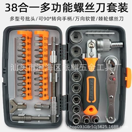 手动螺丝套装;撬棍、起钉器;十字螺丝刀