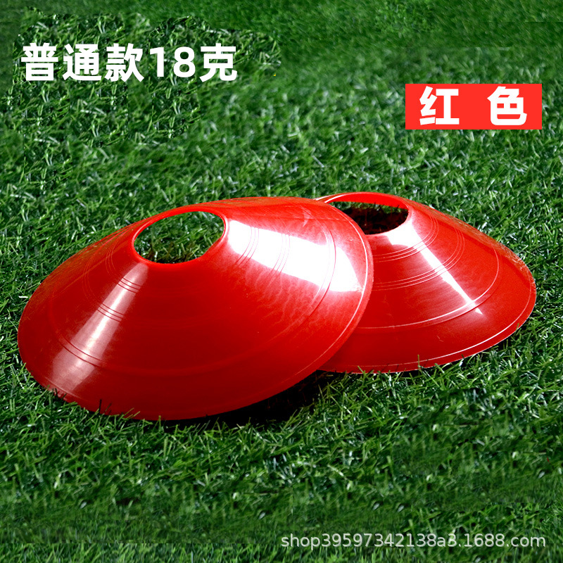 Sign plate football training sign plate obstacle sign cone basketball training equipment marker sign plate