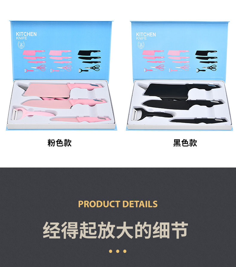 钢片柄五件套_08.jpg?x-oss-process=image/format,png