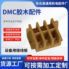 �O���ýӾ���DMC SMC������a�zľ�����a