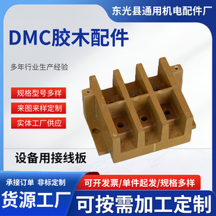 �O���ýӾ���DMC SMC������a�zľ�����a