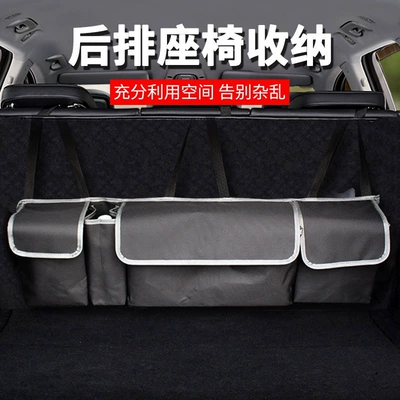 Trunk Storage Hanging Bag, Car storage bag/box