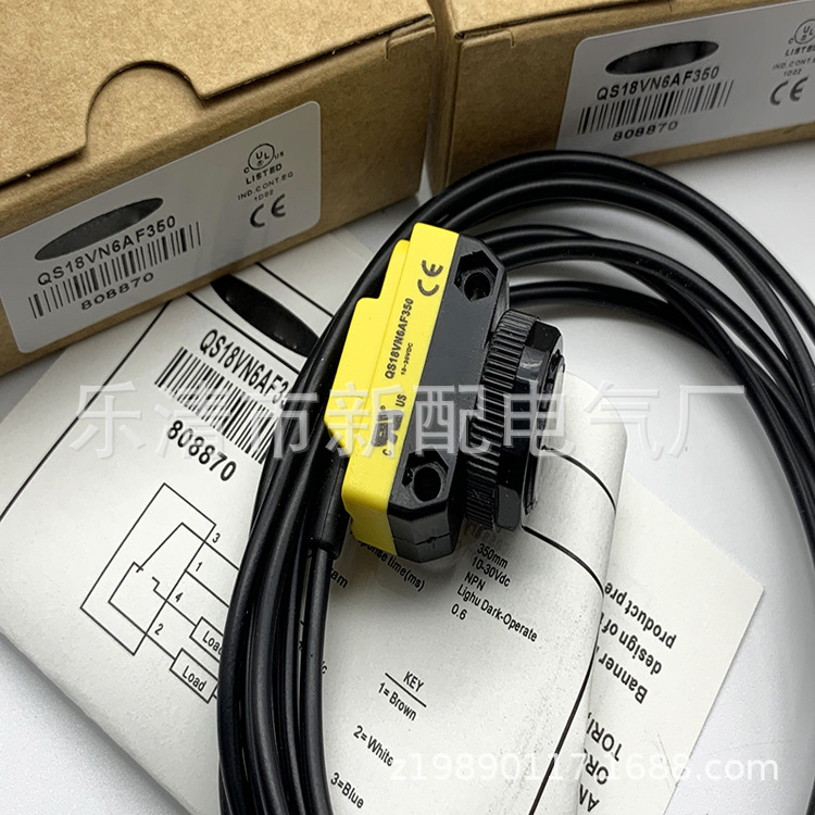 品质现货供应QS18VN6CV15光电开关质保一年