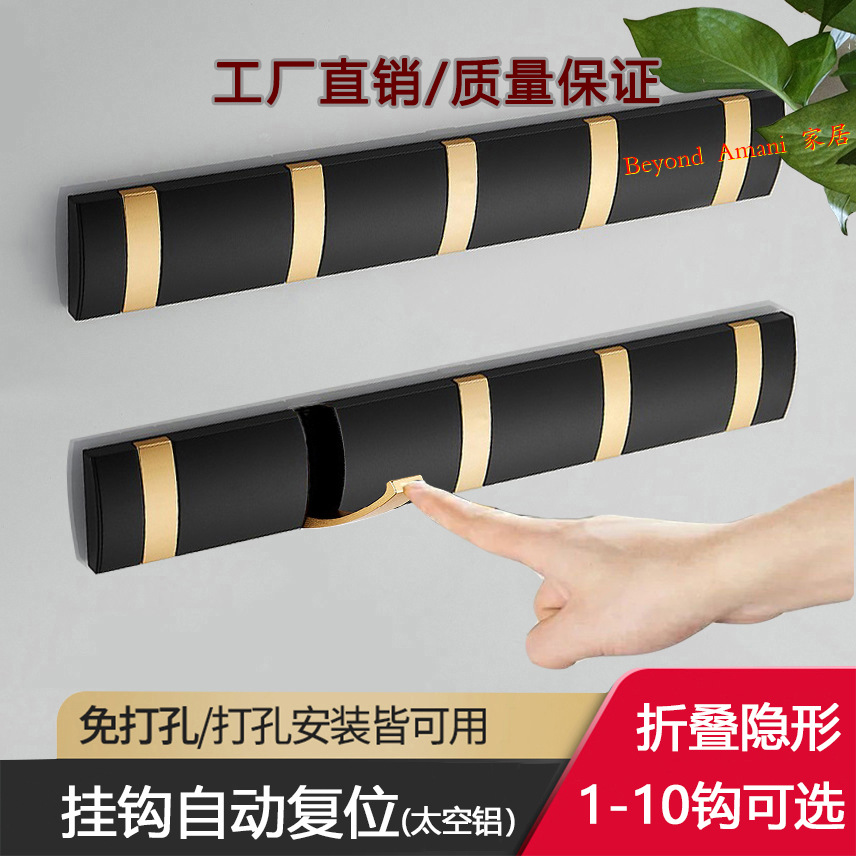 自动复位挂钩门后衣钩隐形折叠排钩挂衣帽包包试衣间太空铝免打孔