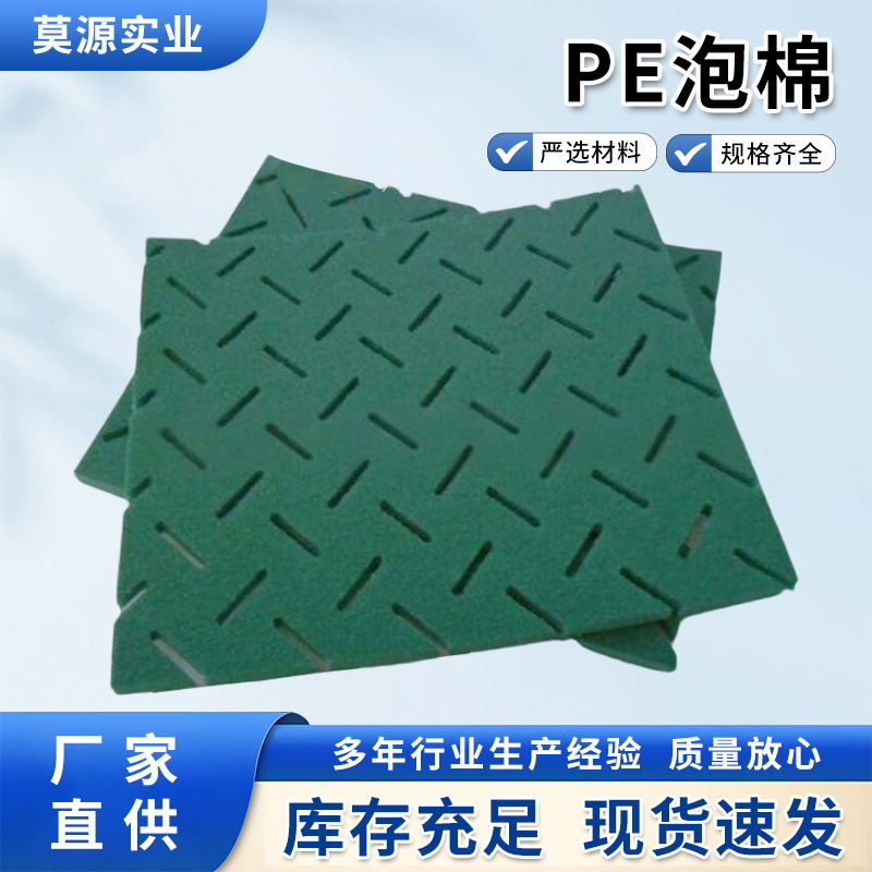 XPE草坪垫厂家批发人造缓冲垫足球场草坪垫人工草坪隔水垫