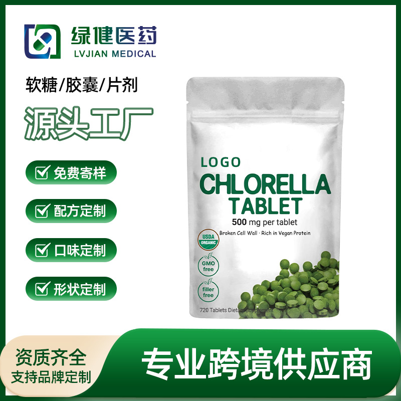 Cross-border TK bestseller selenium-rich spirulina tablets bagged export wholesale chlorophyll chlorella spirulina vegetarian tablets