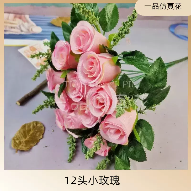 12头小玫瑰 新款把束蔷薇苞 春色室内美陈布景假花 外贸批发绢花