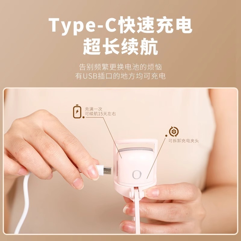 Shrmeil閃美電気パーマまつげクリップ巻き上げ器電気パーマまつげ器電気加熱パーマ巻き易夢玲同金|undefined