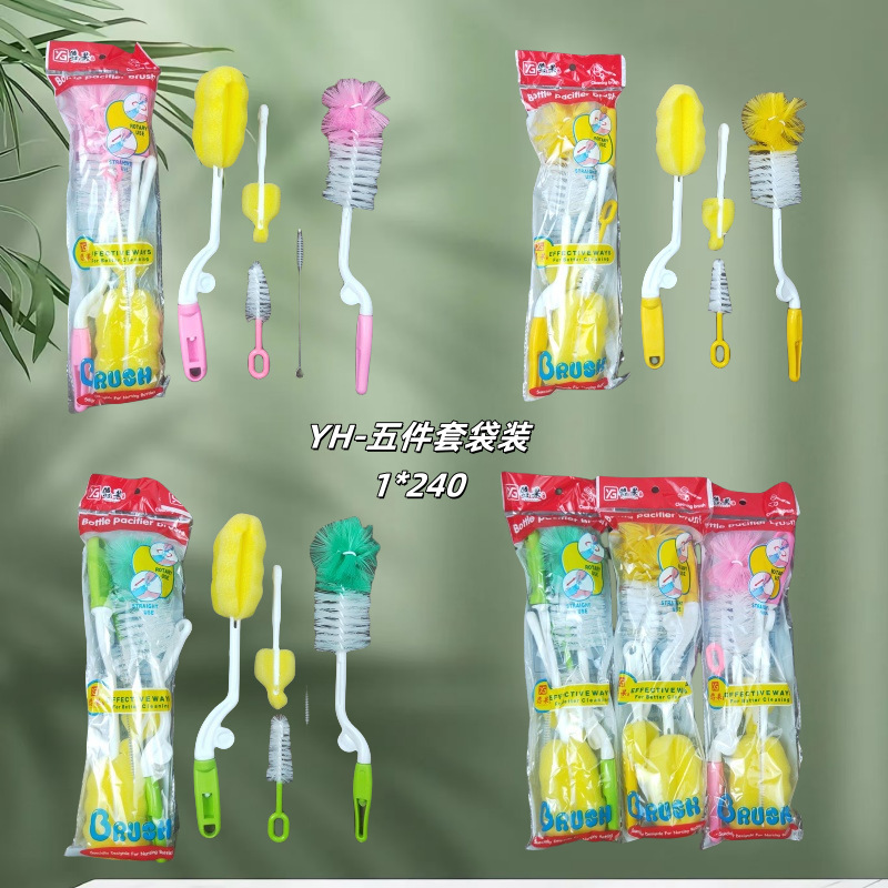 臨沂百貨卸売り袋入りスポンジブラシ家庭用哺乳瓶乳首洗浄ブラシスポンジ回転対外貿易哺乳瓶カップブラシ|undefined