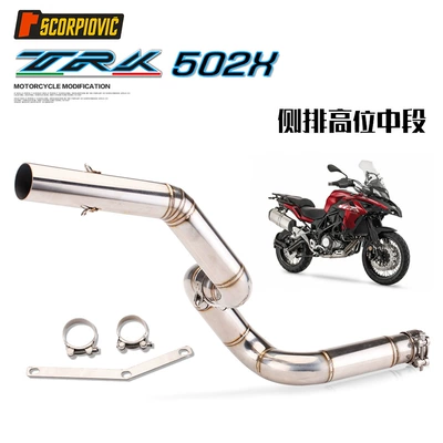 Jin Peng 502 Rally TRK 502X paslanmayan polad yan yüksək orta hissə 51 interfeys Scorpio