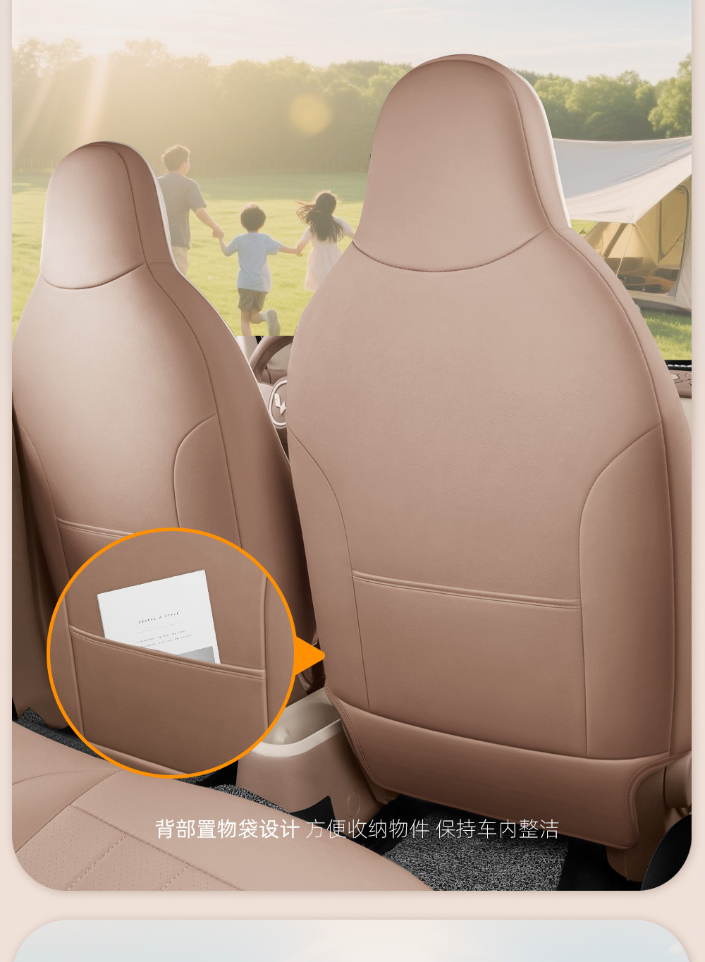Specially Designed for Wuling Hongguang Mini Four-Door Full-Cover Seat Covers, Miniev Mini Car Seat Covers with Cartoon Interior Design