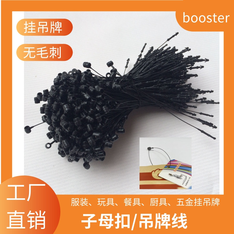 厂家批发手穿针三叉头圆头子母扣彩色服饰吊牌线手工挂现货挂绳