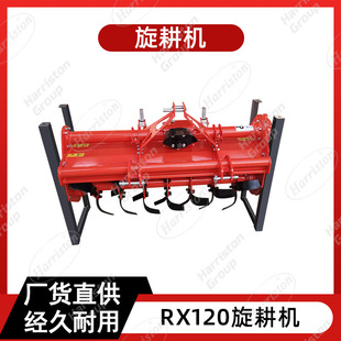 �S��ֱ�N �r�I�Cе �����C Rx120