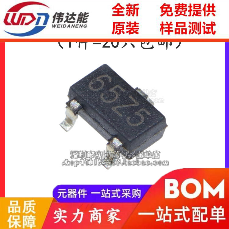 全新原装正品 SC6206B-3.0V 65Z5 SOT-23 低压差电压稳压器IC